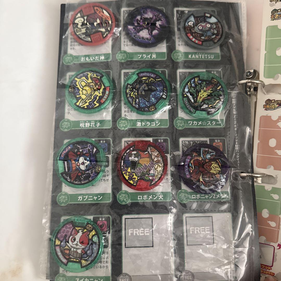 妖怪ウォッチ メダルコレクション
