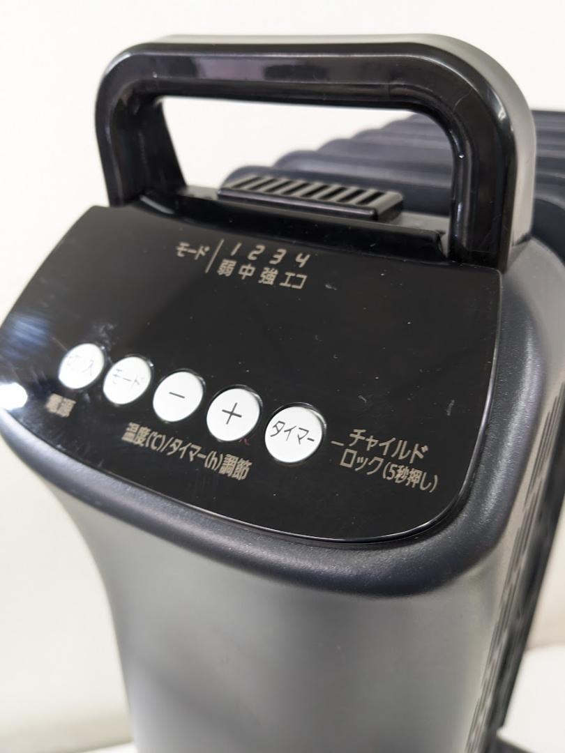 アイリスオーヤマ IWHD-1208M-B オイルヒーター ブラック