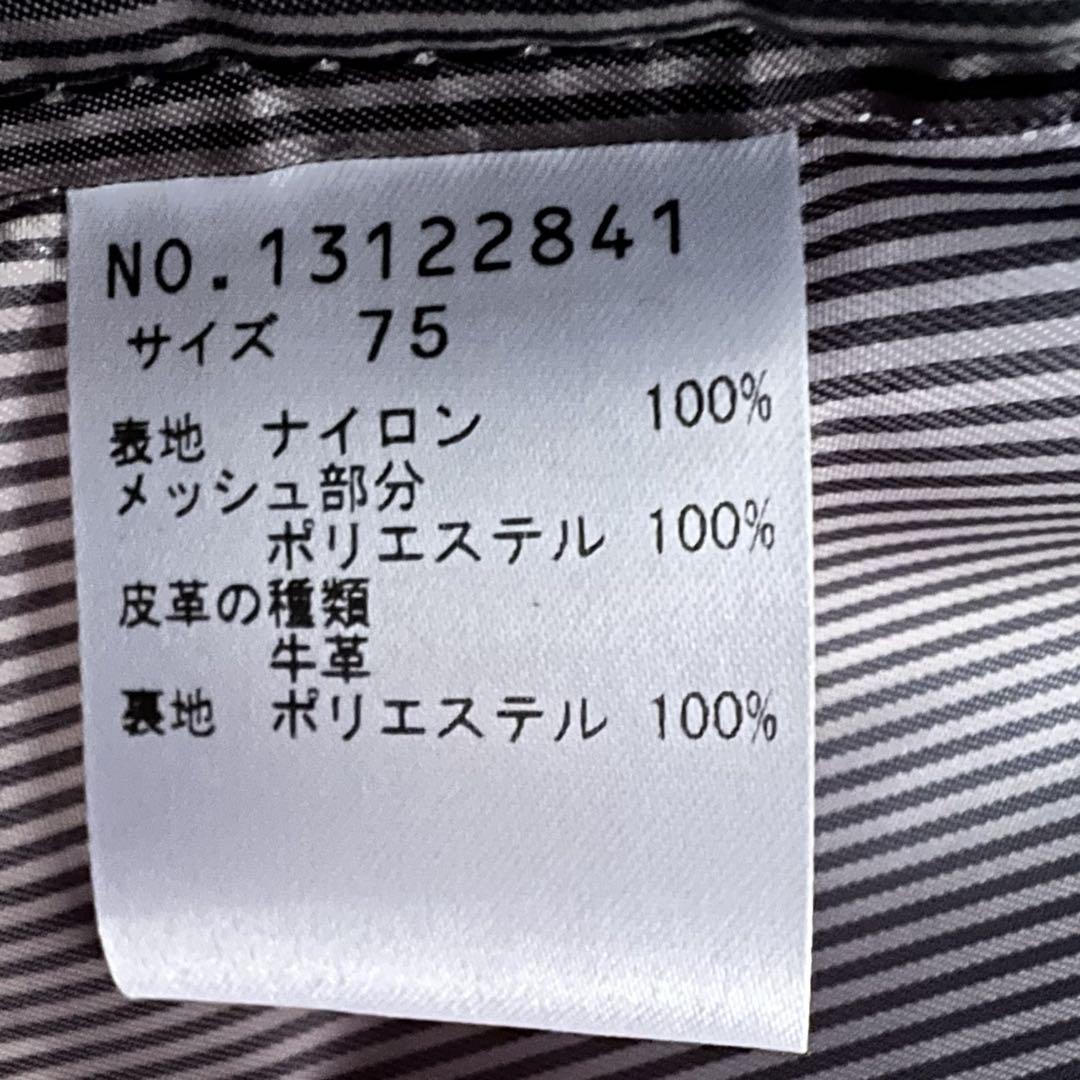 美品 慈雨 マフポケット リュック ブラック センソユニコ
