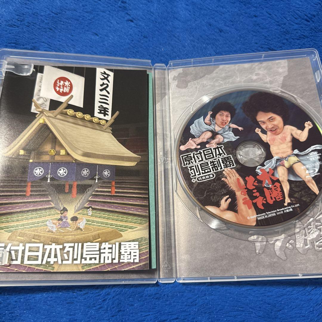 かず　水曜どうでしょうDVD 第29弾・第32弾　2枚セット かず様専用 水曜どうでしょうDVD 第29弾・第32弾 2枚セット