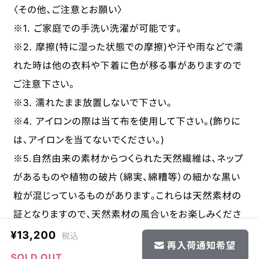 トップス gypsohila Anorak