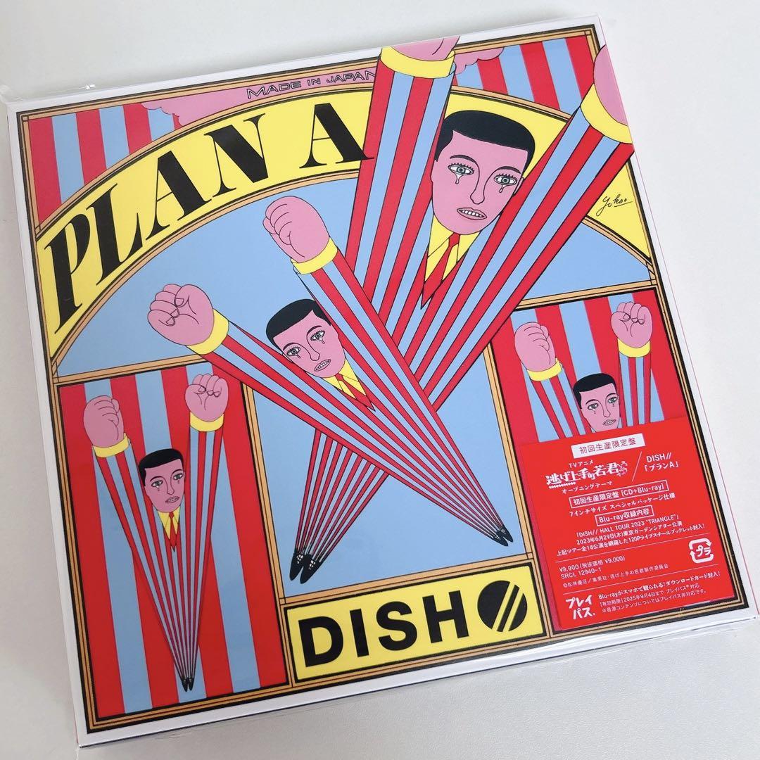 「プランA」初回生産限定盤　DISH//ミュージック