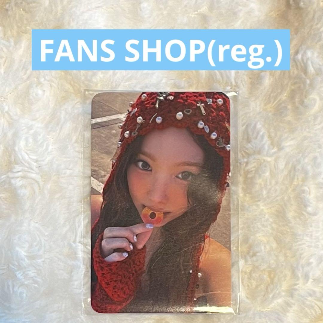 TWICE ナヨン This is for FANS SHOP 特典 トレカ - メルカリ