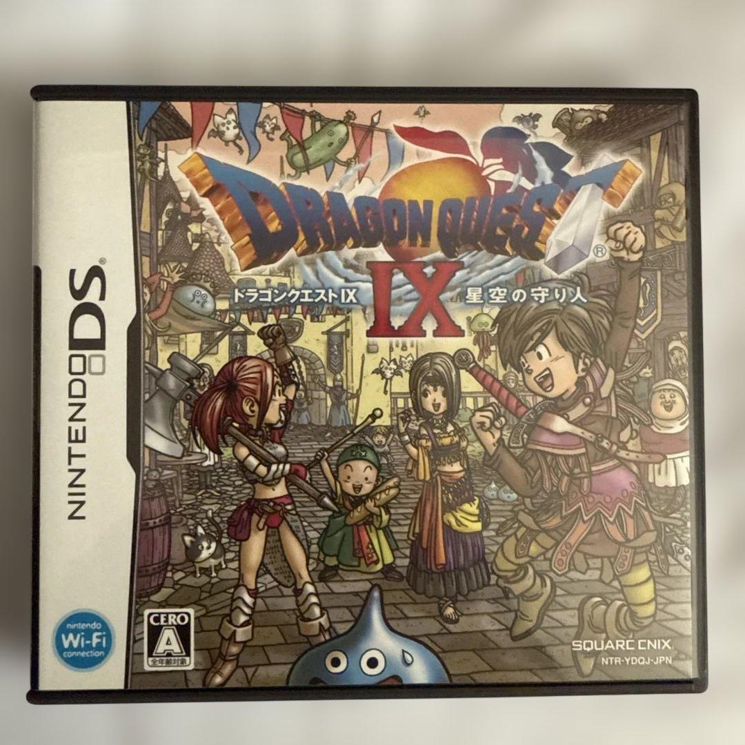 ソフト