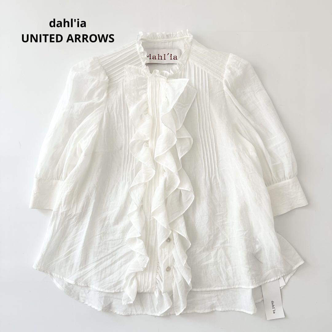 UNITED ARROWS（ユナイテッドアローズ）の「シアー フリル