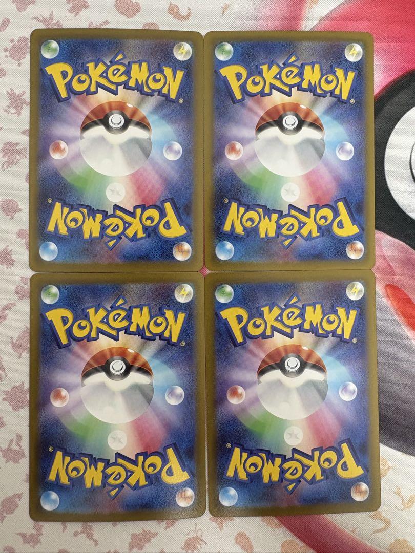 すごいつりざお　ur ポケモンカード