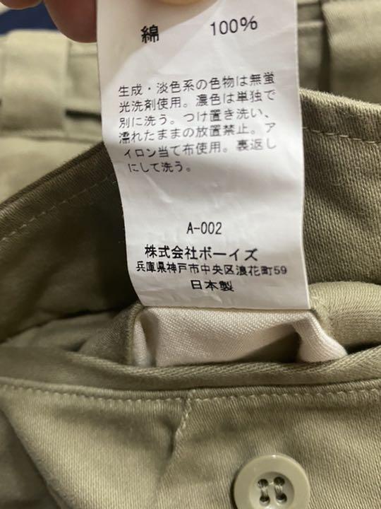 オーシバル、タックパンツ、ベージュ、美品、ビショップ - メルカリ