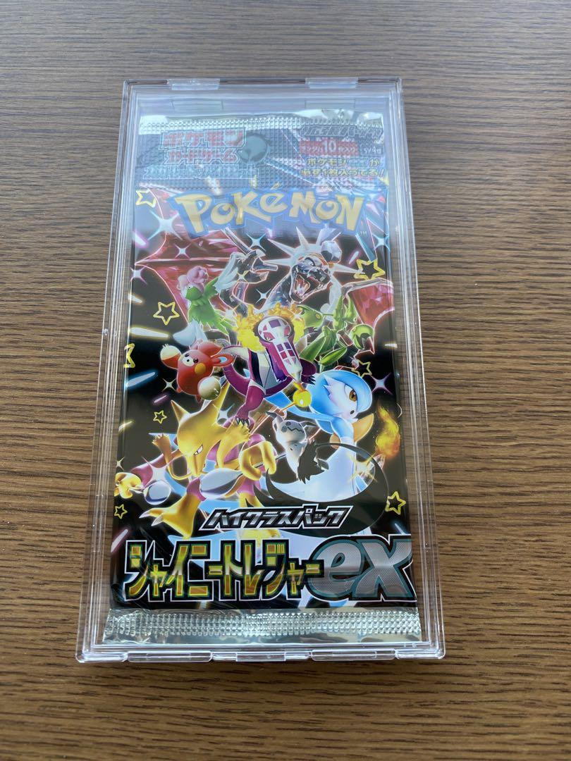 ポケモンカード 未開封 シャイニートレジャー ハイクラスパック 「シャイニートレジャーex」未開封BOX 2BOXの
