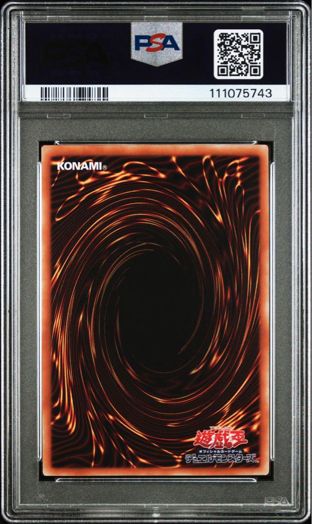 PSA10　wcs2019　真紅眼の黒竜　死者蘇生　プロモ　大会　遊戯王