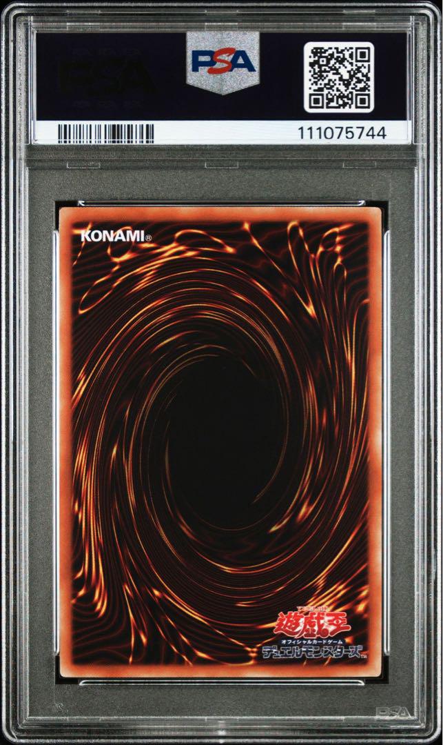 PSA10　wcs2019　真紅眼の黒竜　死者蘇生　プロモ　大会　遊戯王