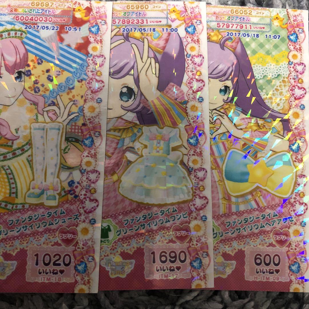 プリパラ プリチケ リッチヴィーナスグリーンサイリウムコーデ しゅうか リッチヴィーナスパープル&グリーンサイリウム | ユラのアイプリ