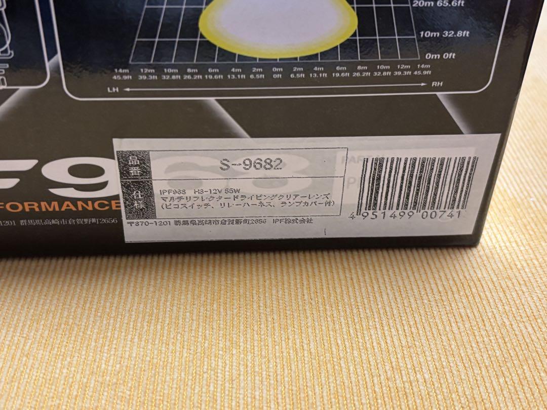 IPF S-9682 フォグランプ ハロゲン 直径166mm クリアレンズ