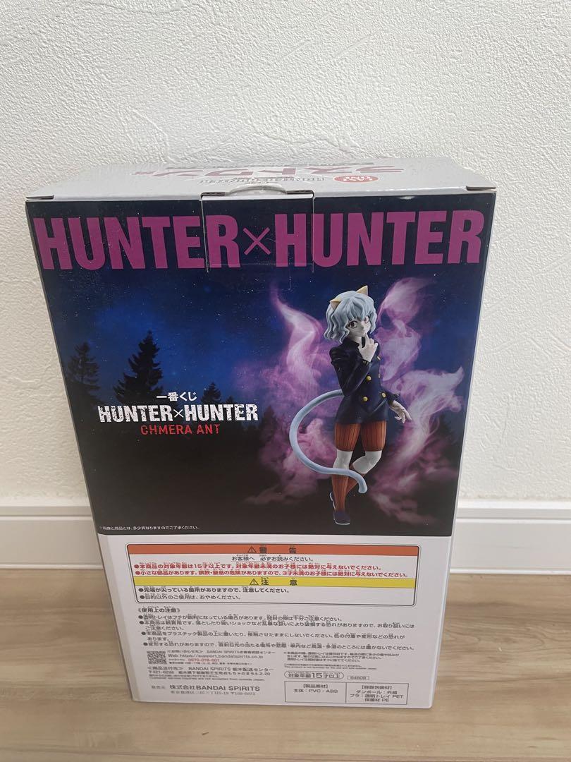 一番くじ HUNTER×HUNTER CHMERA ANT ラストワン賞 Amazon.co.jp: 一番くじ HUNTER×HUNTER (ハンターハンター