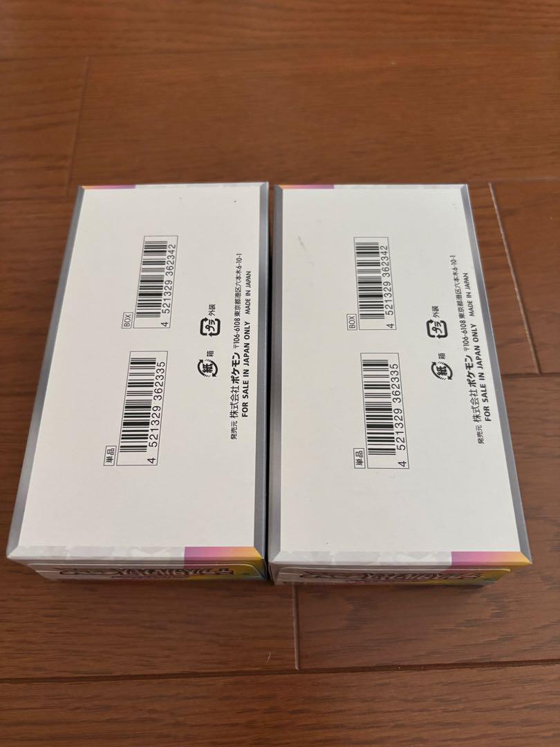 お手軽価格で贈りやすい ポケモンカードテラスタルフェスex 2BOX