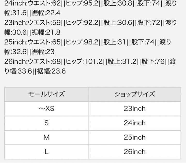 moussy HW DAMAGE LOOSE STRAIGHT 24インチ | nalans.com