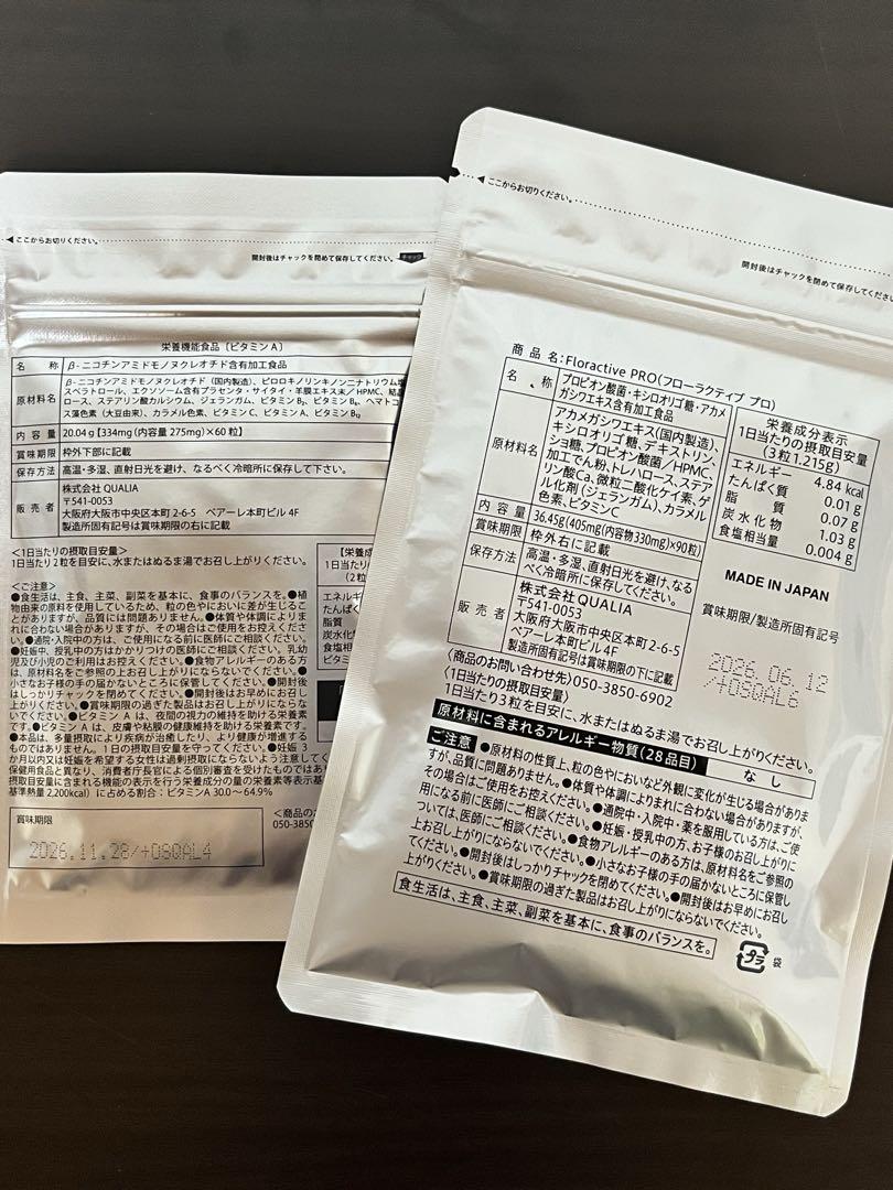 美容 健康
