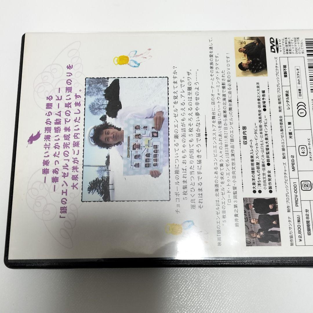 水曜どうでしょう】DVDセット