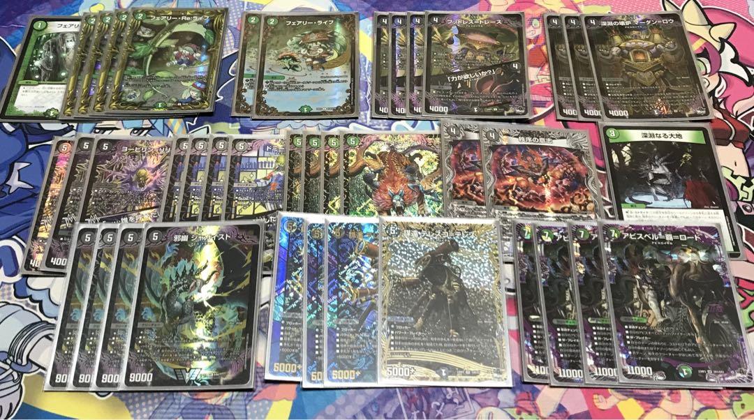飛翔龍　5000VT　赤　4枚 飛翔龍5000VT 赤4枚