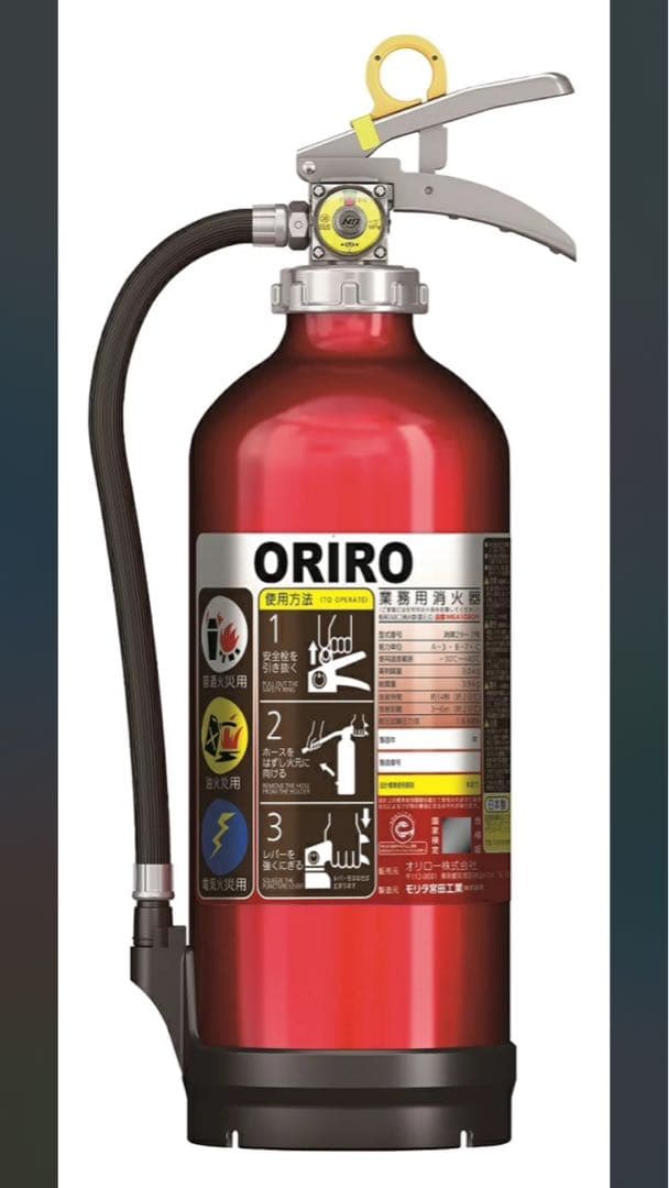 新品未使用　蓄圧式粉末消火器 10型　4本セット