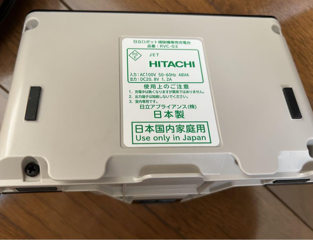 【最終お値下げ】HITACHI minimaru RV-EX1 ロボット掃除機 日立 minimaru RV-EX1 価格比較 - 価格.com