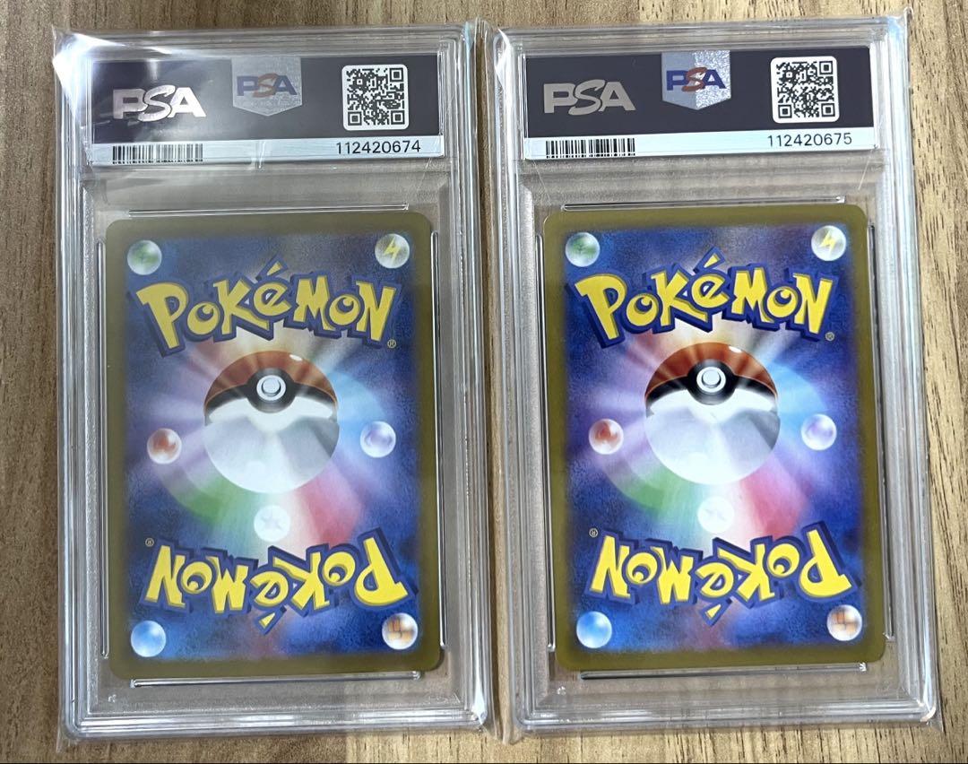 誠実 PSA10】ニャース メルカリ - 2連番 マスボ プロモ、ニャース ポケモンカードゲーム