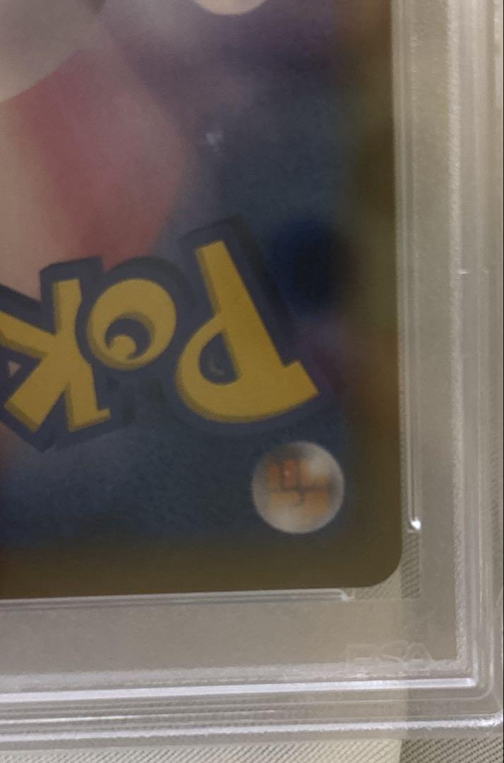 ポケモンカード　ピッピ　ドリームリーグ　SM-P psa10