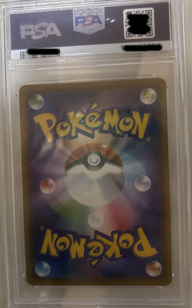 ポケモンカード　ピッピ　ドリームリーグ　SM-P psa10