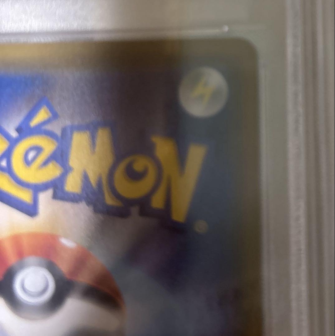 ポケモンカード　ピッピ　ドリームリーグ　SM-P psa10