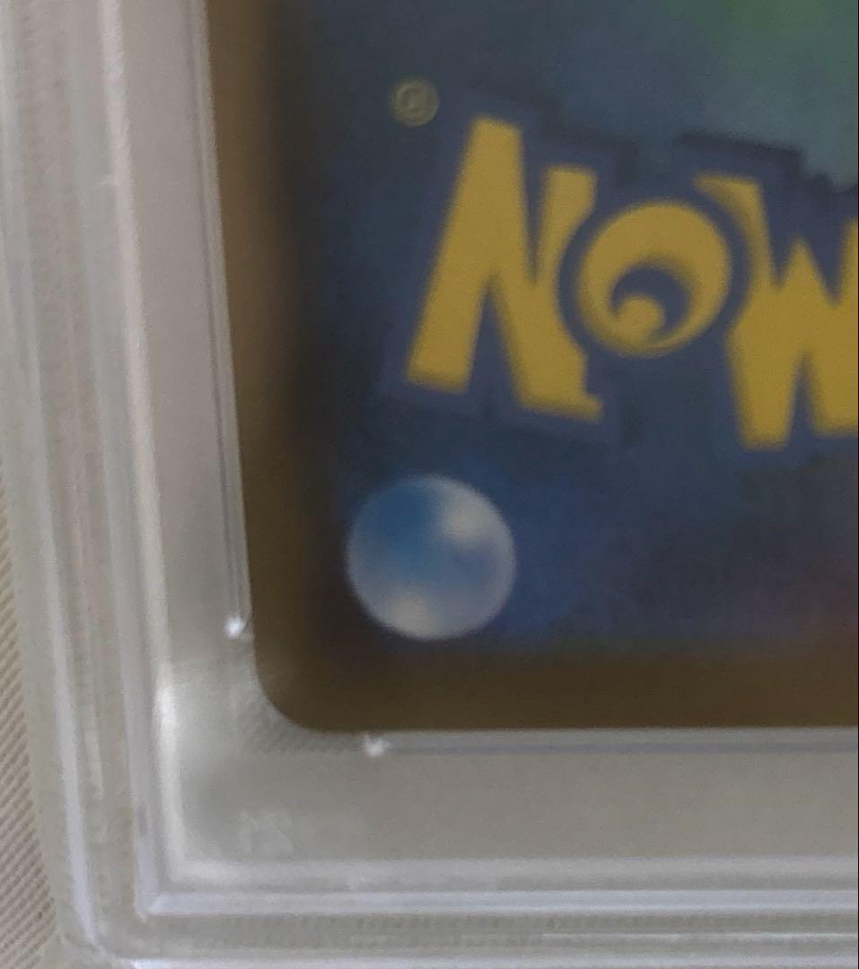 ポケモンカード　ピッピ　ドリームリーグ　SM-P psa10