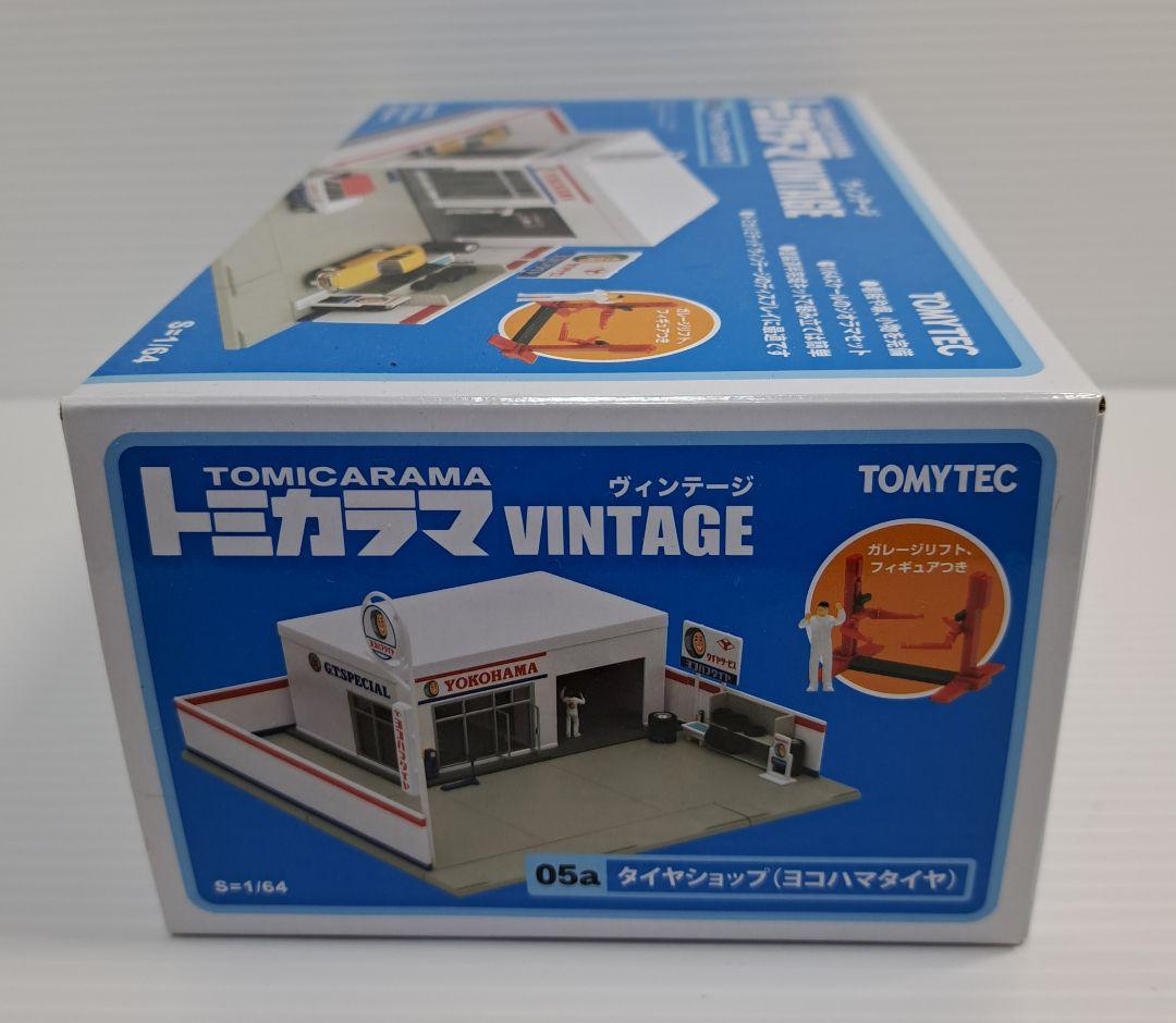 『新品・未開封』トミカラマ　ヴィンテージ　タイヤショップ(ヨコハマタイヤ)