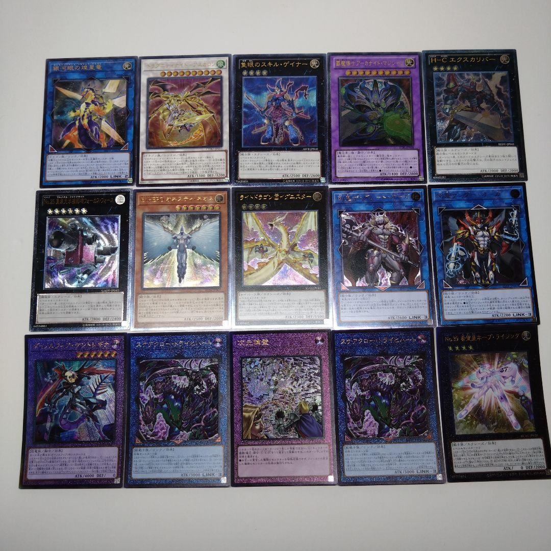 遊戯王　レリーフのみ200枚セット　M24