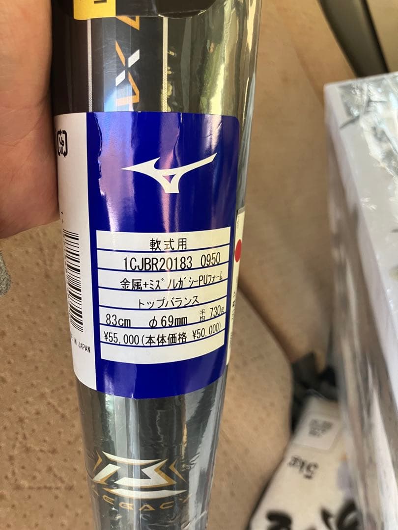 ミズノ 軟式用バット LEGACY 型番:1CJBR20183 0950 ミズノ 軟式用バット LEGACY 型番:1CJBR20183 0950