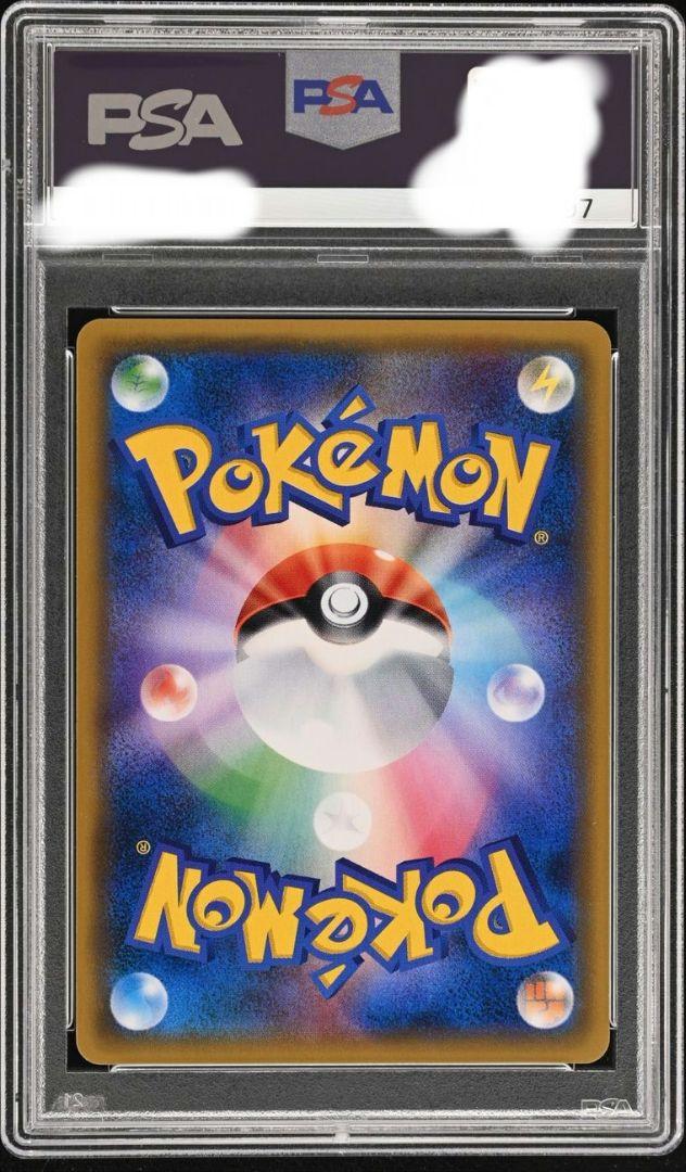 最安値❗️ポケモンカードsr以上まとめ売り120枚 ポケモンカード SR」の人気商品一覧 | 安い商品を通販サイトから