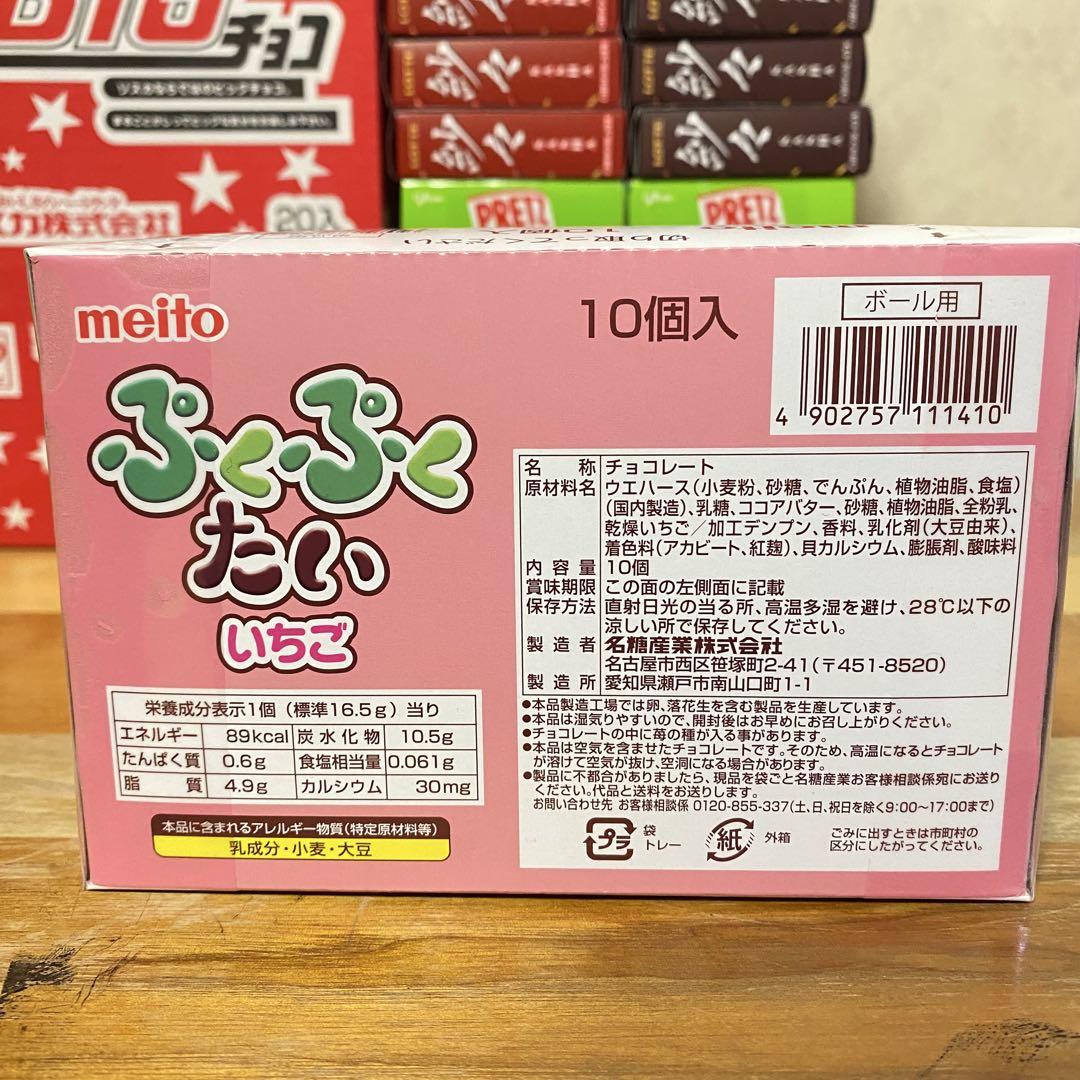 お菓子まとめ売り チョコ　食品 ゼリー　フルーツ バレンタイン 詰め合わせ