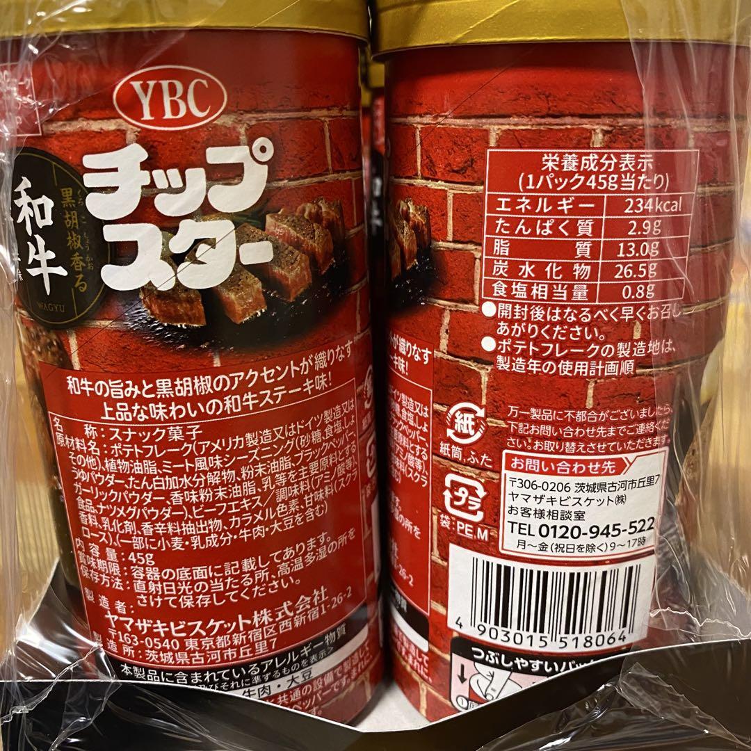お菓子まとめ売り チョコ　食品 ゼリー　フルーツ バレンタイン 詰め合わせ