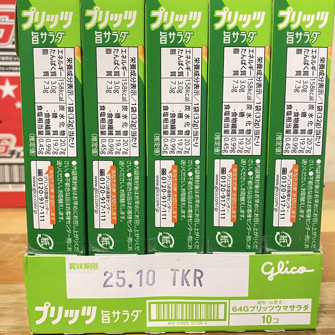お菓子まとめ売り チョコ　食品 ゼリー　フルーツ バレンタイン 詰め合わせ