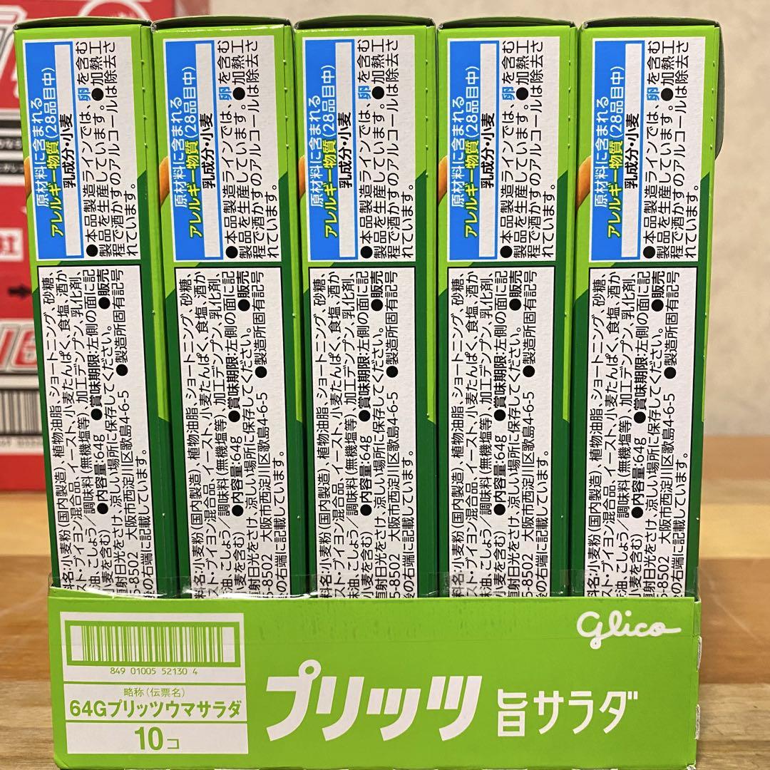 お菓子まとめ売り チョコ　食品 ゼリー　フルーツ バレンタイン 詰め合わせ