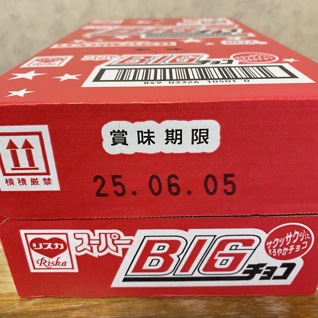 お菓子まとめ売り チョコ　食品 ゼリー　フルーツ バレンタイン 詰め合わせ