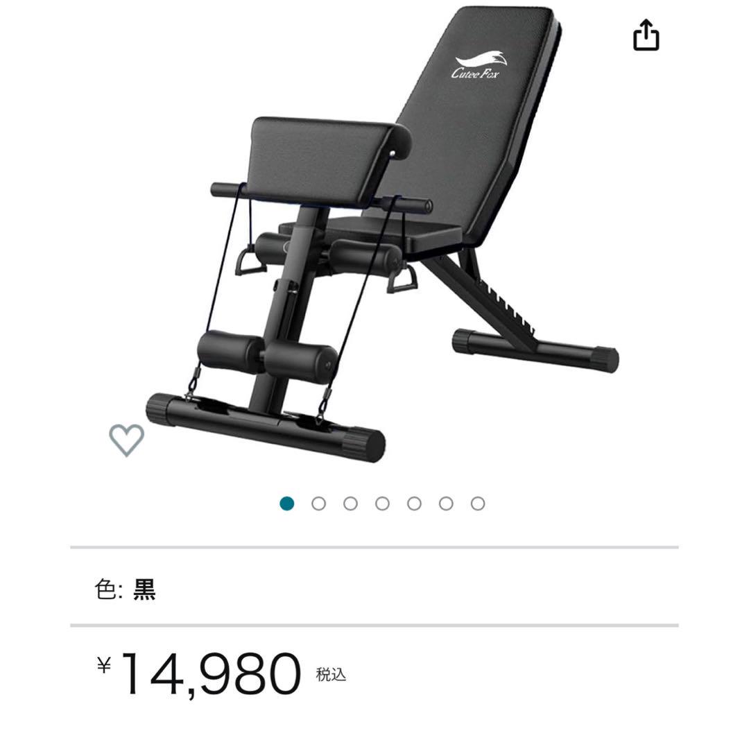 トレーニングベンチ インクラインベンチ 折り畳み式 耐荷重300KG 筋