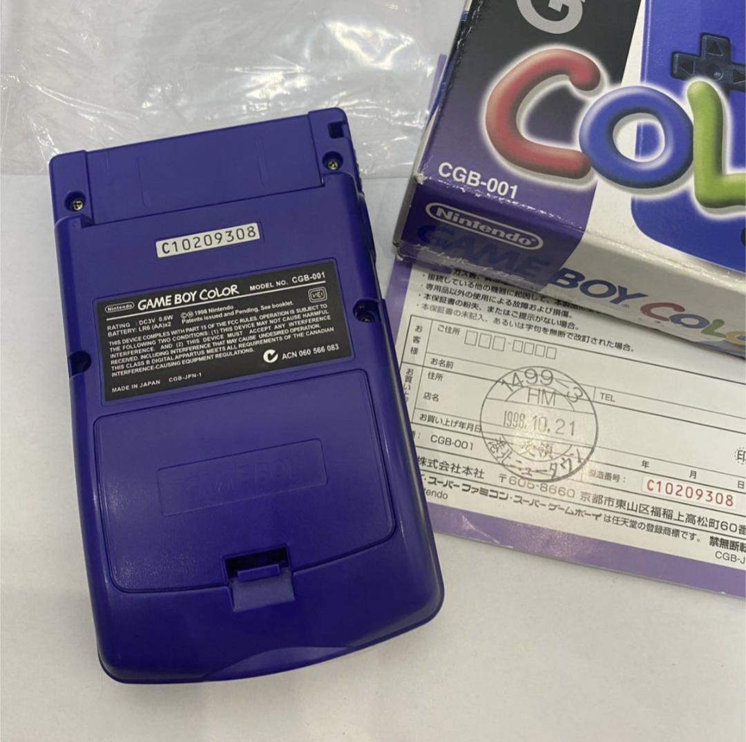 ゲームボーイカラー 任天堂 パープル[レア]未使用に近い
