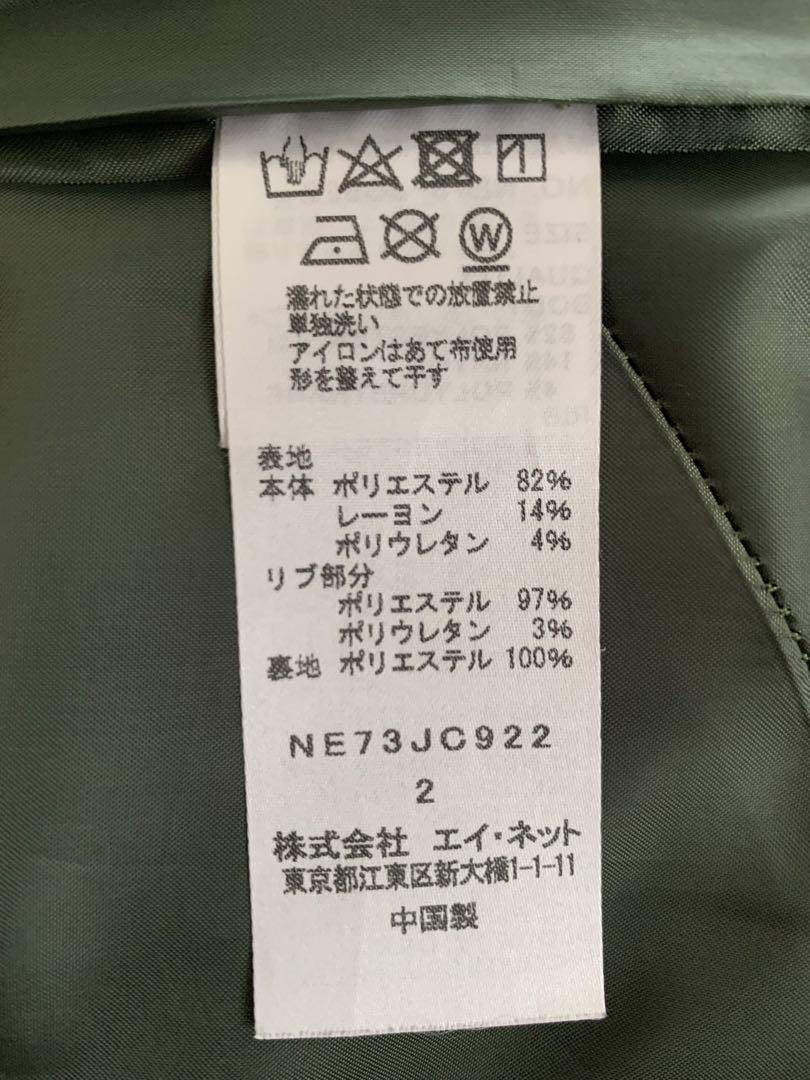 【Ne-net】(S)orcaブルゾン