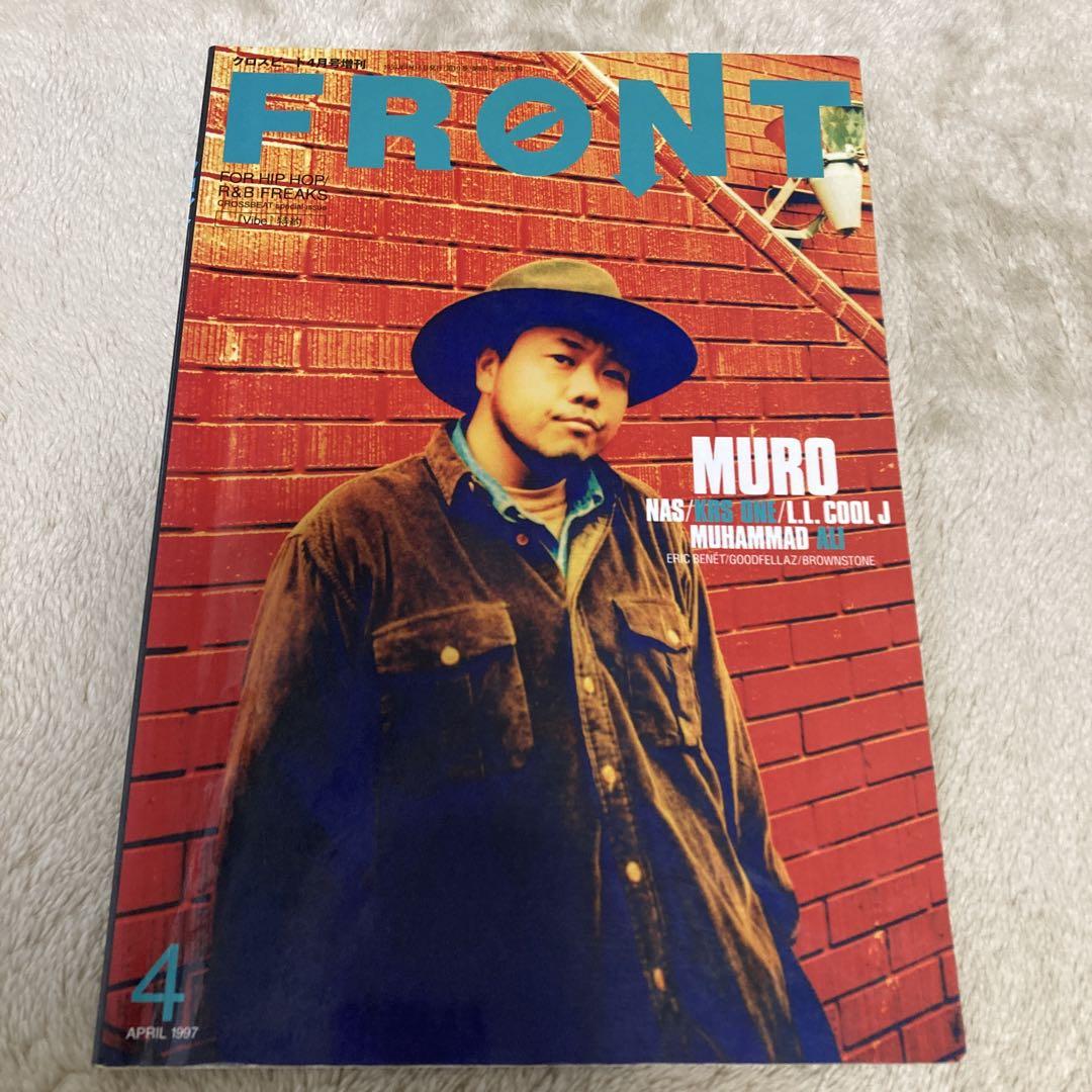 FRONT フロント　8冊セット