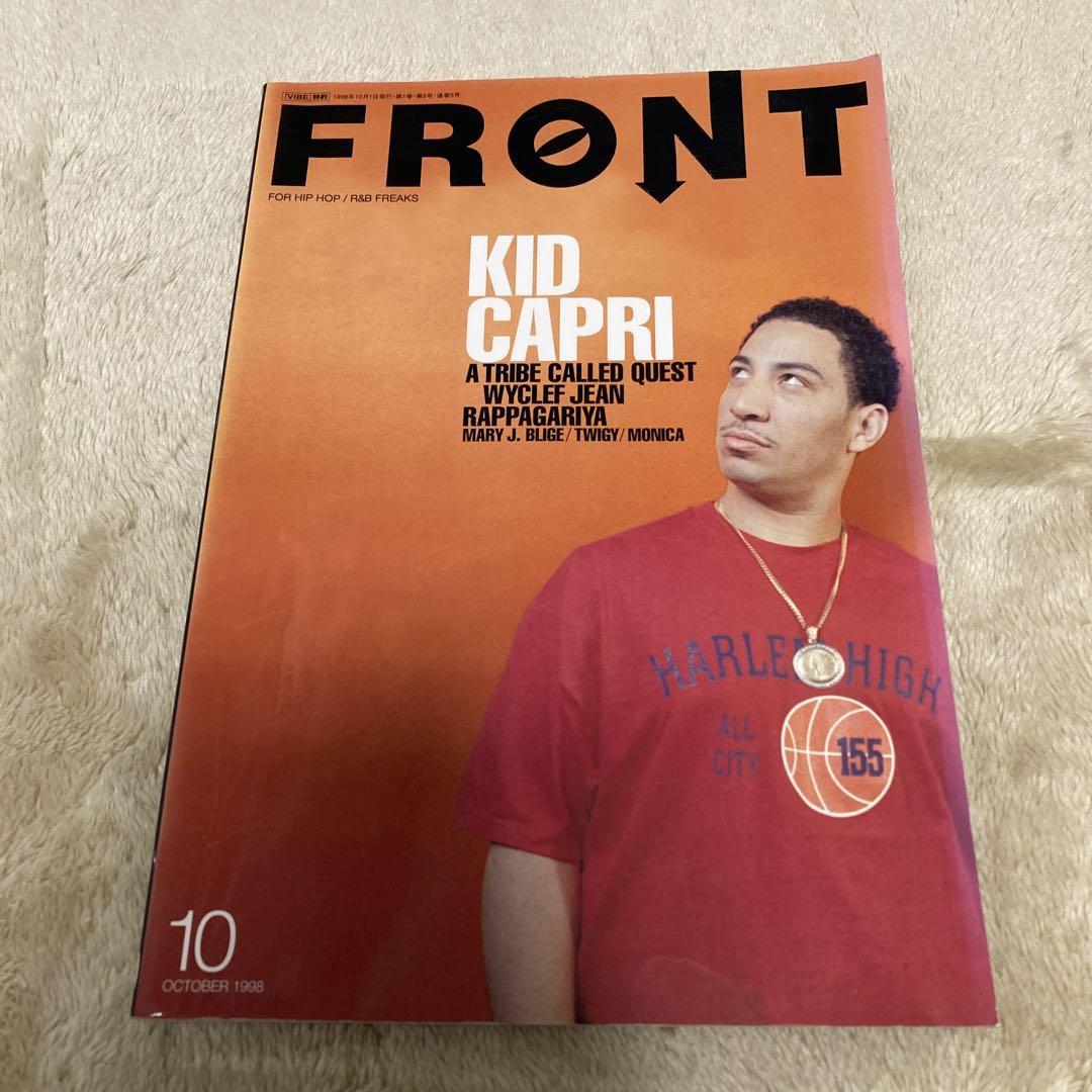 FRONT フロント　8冊セット