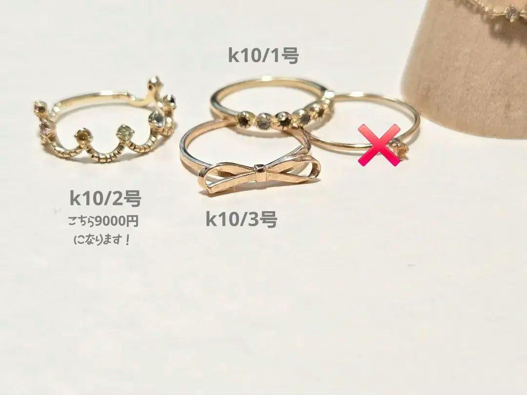 ete超美品♡