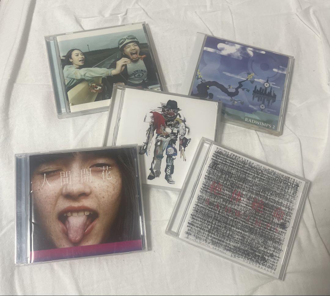RADWIMPS アルバムなど 7点セット