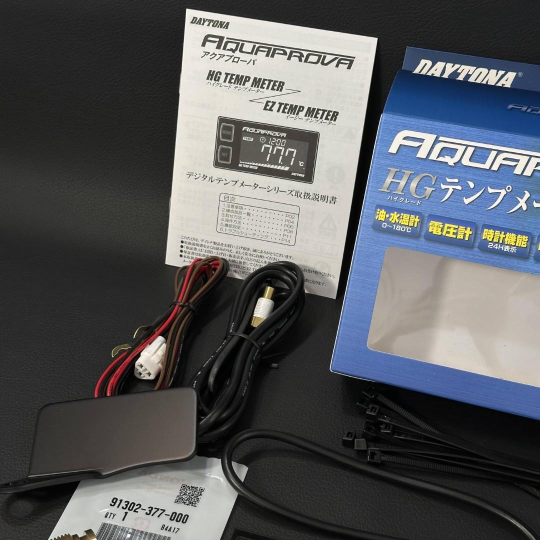 独特の上品 CBX400F □ステー付 デイトナ メーター テンプ ハイグレード パーツ