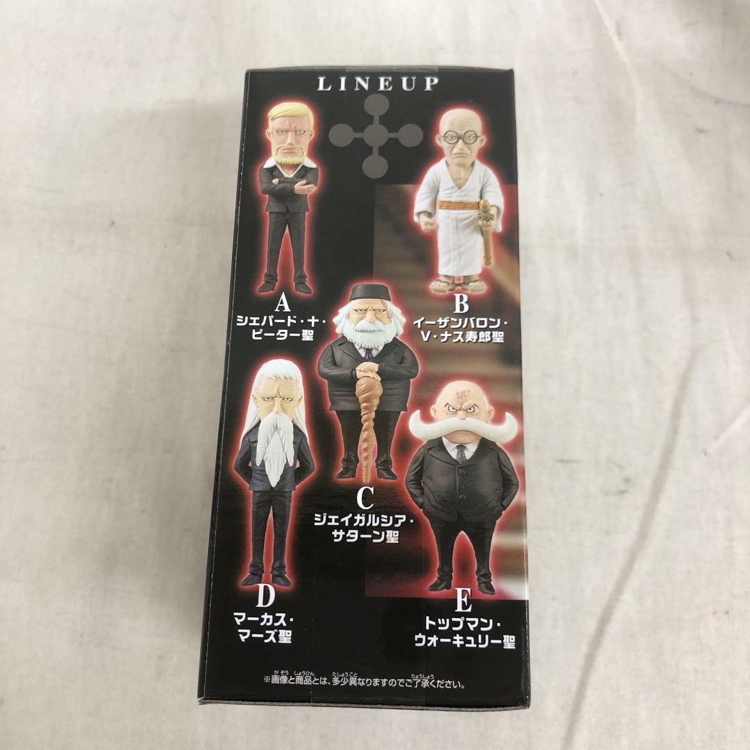 ワンピース　未開封フィギュア5個➕グッズセット Amazon.co.jp: バンプレスト ワンピース SCultures BIG 造形王