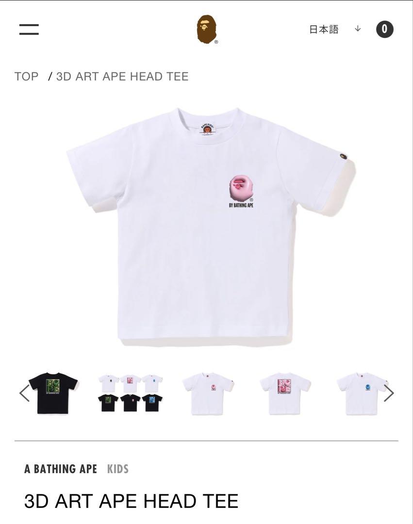 3D ART APE HEAD TEE【エイプ】【130】【APE】