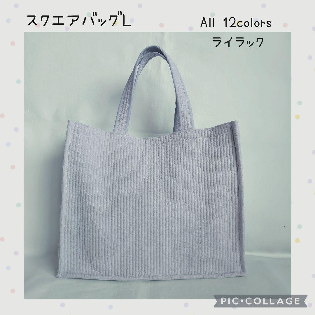 マグネット 底板ヌビ☆スクエアバッグL☆ ネイビー ヌビバッグ オフィス