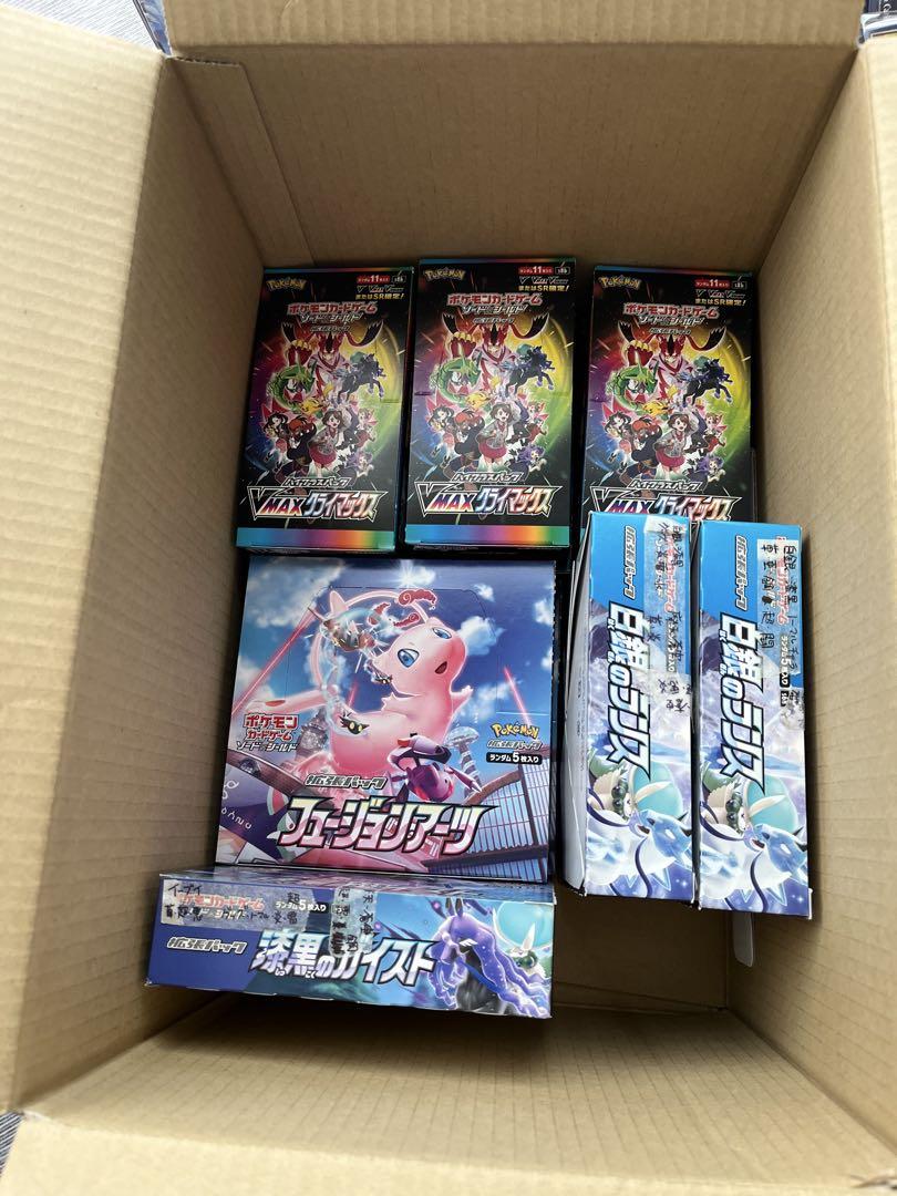 ポケモンカード引退セット